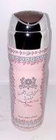 200ml  Huroof al hub