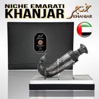 KHANJAR