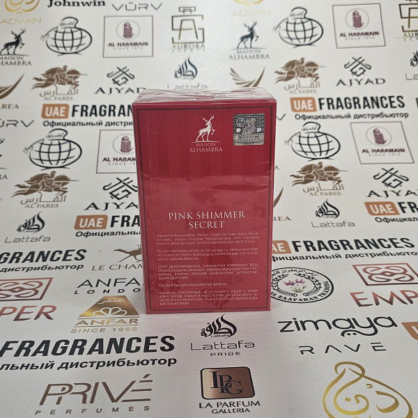 Парфюмерная вода Maison Al Hambra PINK SHIMMER SECRET  INTENSE 100 мл. women