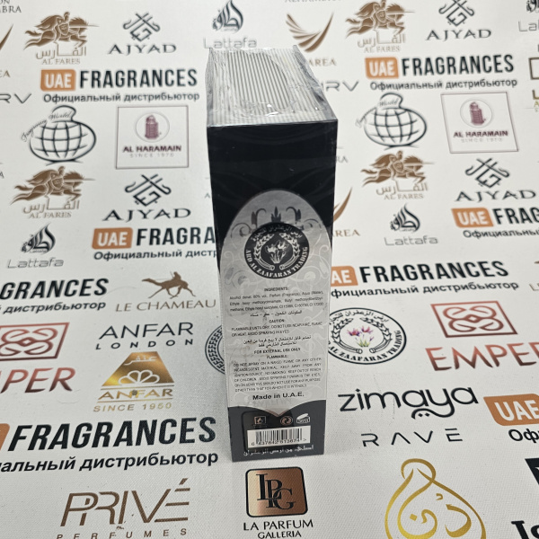 Парфюмерная вода Ard Al Zaafaran AHLAM AL ARAB INTENSE 80ml