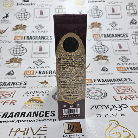 Парфюмерная вода Ard Al Zaafaran Ahlam Al Arab with DEO 80ml