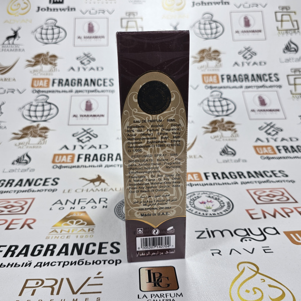 Парфюмерная вода Ard Al Zaafaran Ahlam Al Arab with DEO 80ml